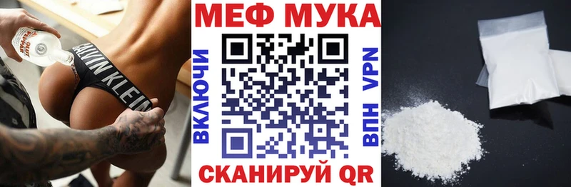 Названия наркотиков Екатеринбург COCAIN Меф мяу мяу СК ГАШ