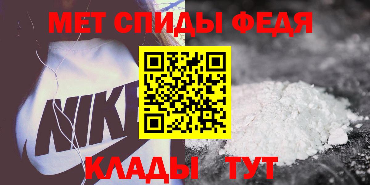 АМФ  АМФЕТАМИН 98%  Вход с VPN  Екатеринбург 