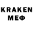 Кодеин напиток Lean (лин) aleandr89