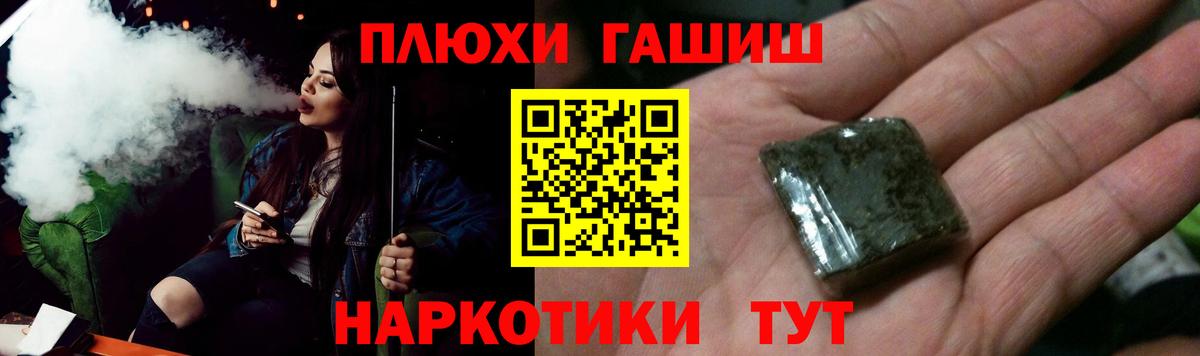 продажа наркотиков  Гашиш  Гашиш AMNESIA HAZE  Екатеринбург  Вход с VPN  Гашиш индика сатива 