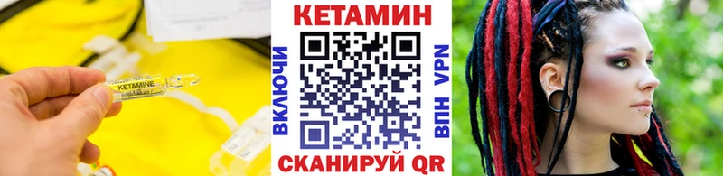 сайты даркнета как зайти  Екатеринбург  КЕТАМИН ketamine  МЕГА ссылки 