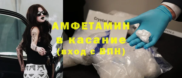 ГАЛЛЮЦИНОГЕННЫЕ ГРИБЫ Абинск