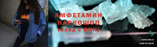 ГАЛЛЮЦИНОГЕННЫЕ ГРИБЫ Абинск