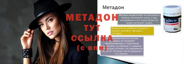 ALPHA-PVP Осинники