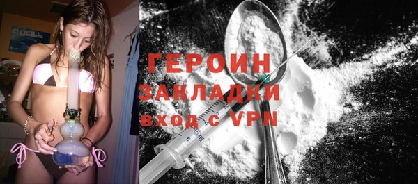 mdma Осташков