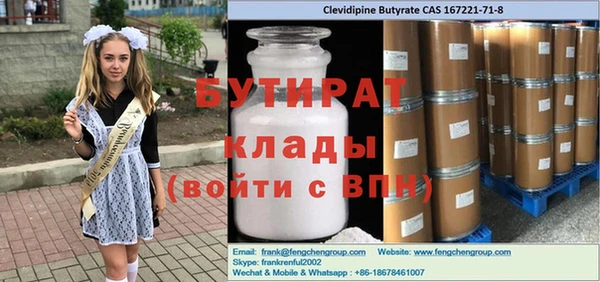 mdma Осташков