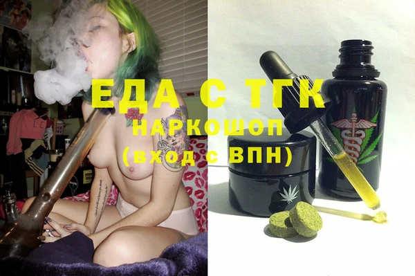 дмт Абдулино