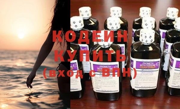 ALPHA-PVP Осинники