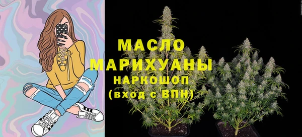 дмт Абдулино