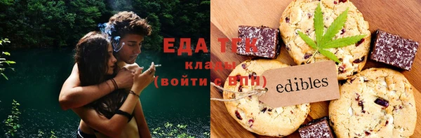 ALPHA-PVP Осинники