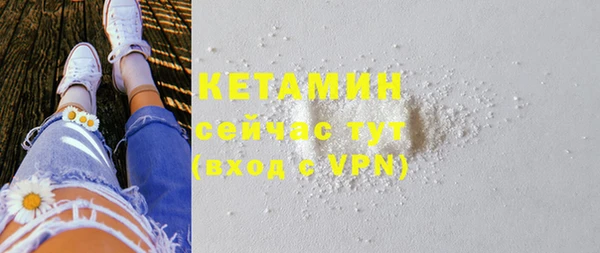 mdma Осташков