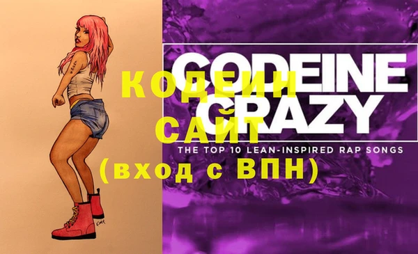 mdma Осташков