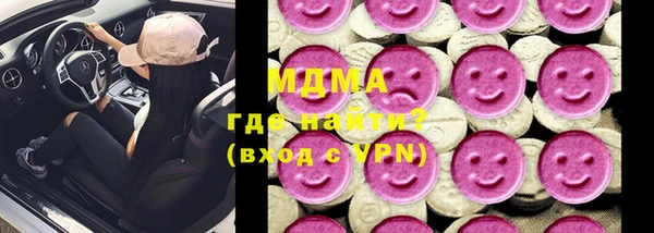 ГАЛЛЮЦИНОГЕННЫЕ ГРИБЫ Абинск