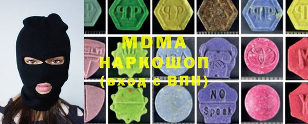 ALPHA-PVP Осинники