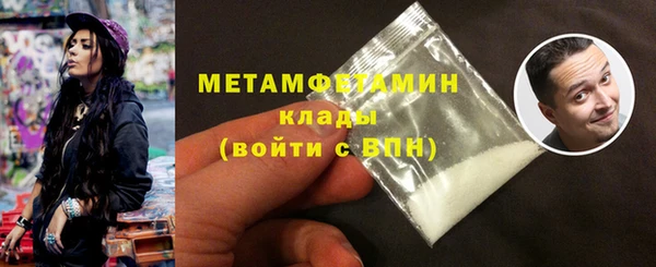 MESCALINE Абаза