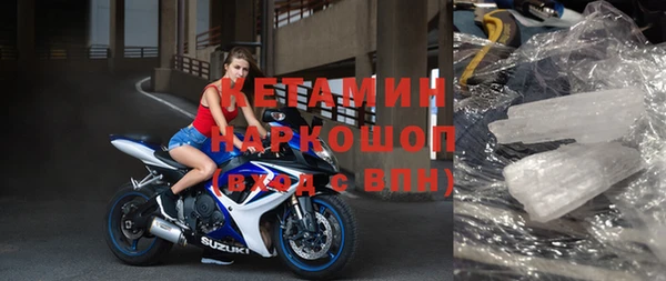 ALPHA-PVP Осинники
