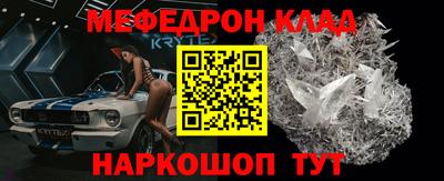 прущий лед Кумертау