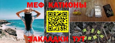 mdpv Кулебаки