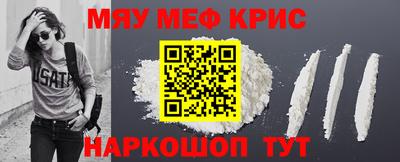 каннабис Кунгур