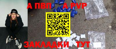 прущий лед Кумертау