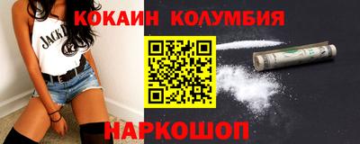 каннабис Кунгур