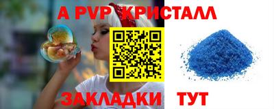 прущий лед Кумертау