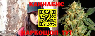 каннабис Кунгур