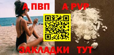 прущий лед Кумертау