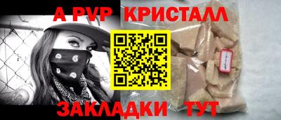прущий лед Кумертау