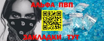 прущий лед Кумертау