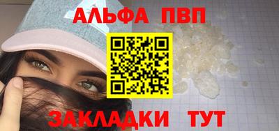 прущий лед Кумертау
