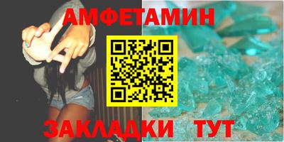 прущий лед Кумертау