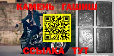 каннабис Кунгур