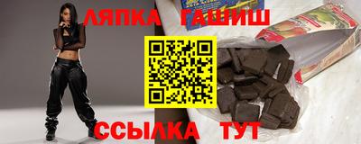 каннабис Кунгур