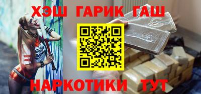 каннабис Кунгур