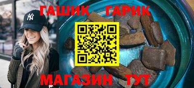 каннабис Кунгур