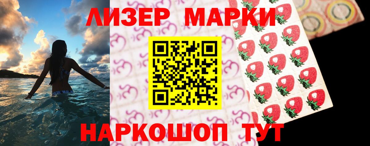 ЛСД экстази кислота Екатеринбург