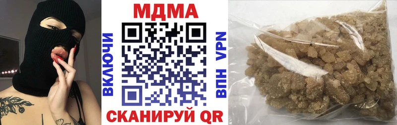 blacksprut маркетплейс  Екатеринбург  MDMA молли  даркнет сайт 