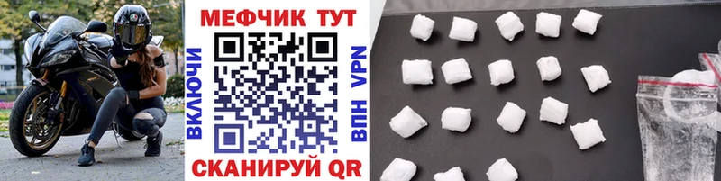 МЯУ-МЯУ 4 MMC  Екатеринбург 