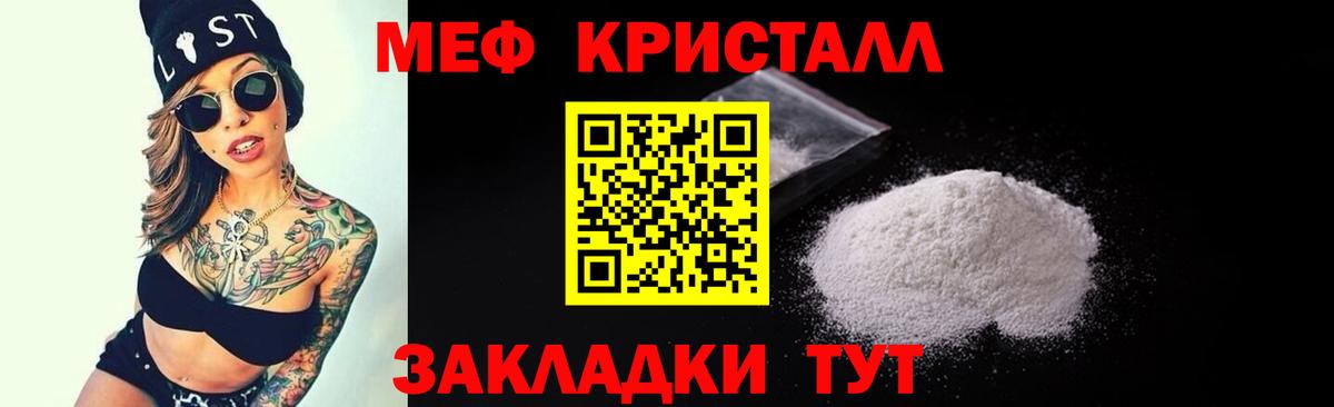omg вход  МЯУ-МЯУ кристаллы  Вход с VPN  МЯУ-МЯУ  Меф VHQ  МЯУ-МЯУ  Екатеринбург 