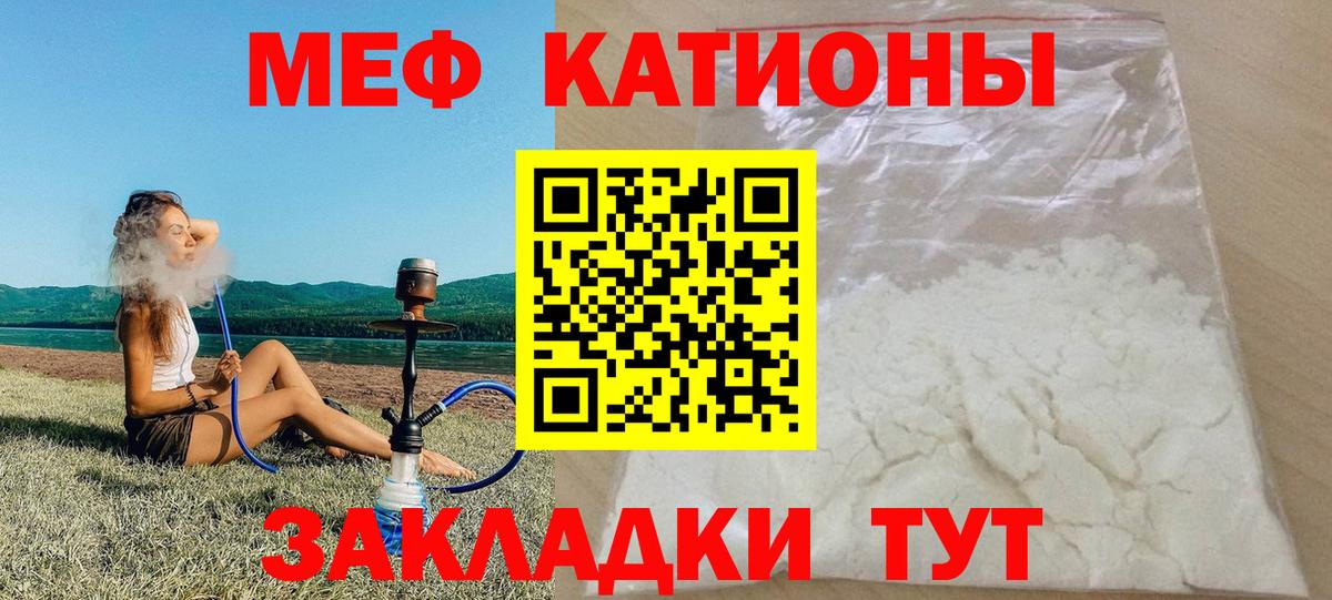 МЕФ  Екатеринбург