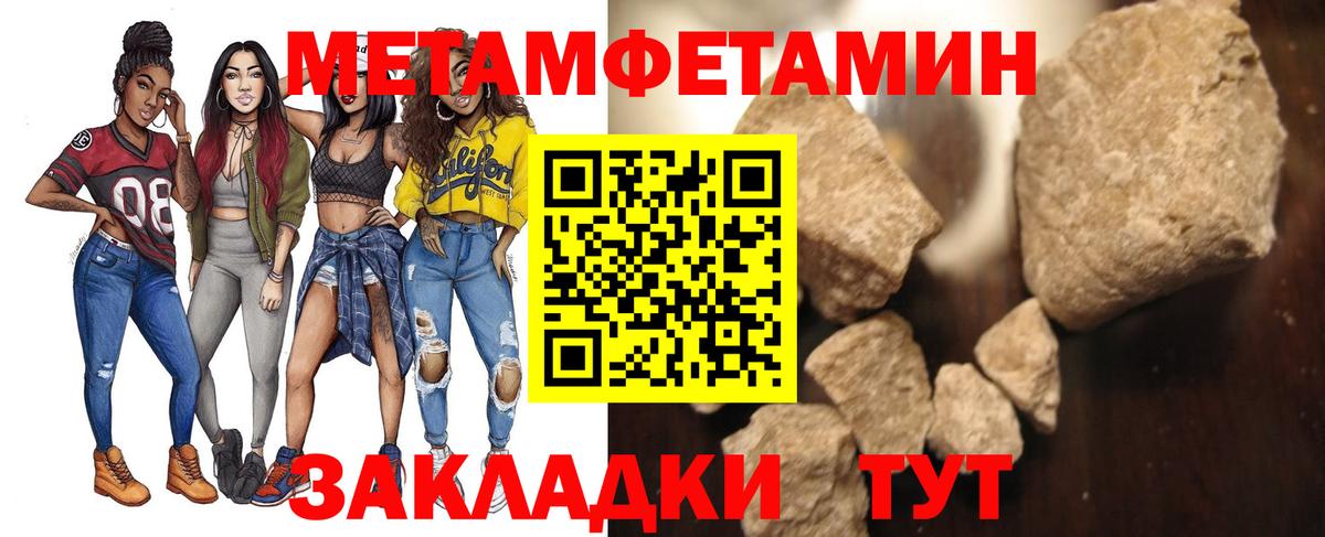 Екатеринбург  Метамфетамин винт  Вход с VPN 