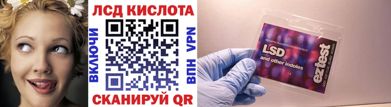 Марки 25I-NBOMe 1,8мг  Екатеринбург 