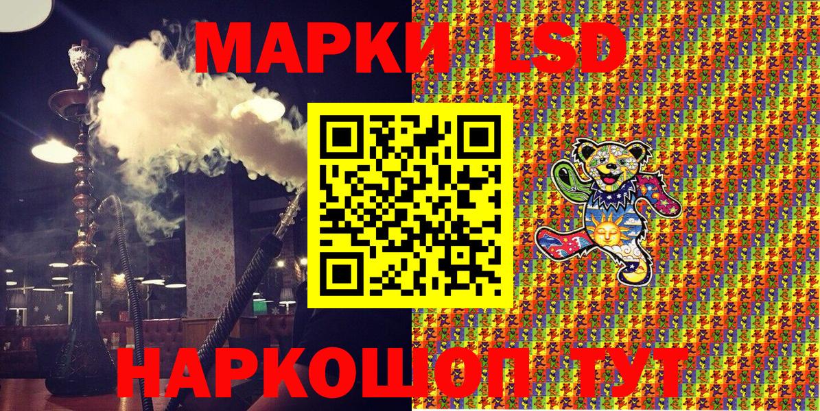 Марки NBOMe 1,8мг Екатеринбург