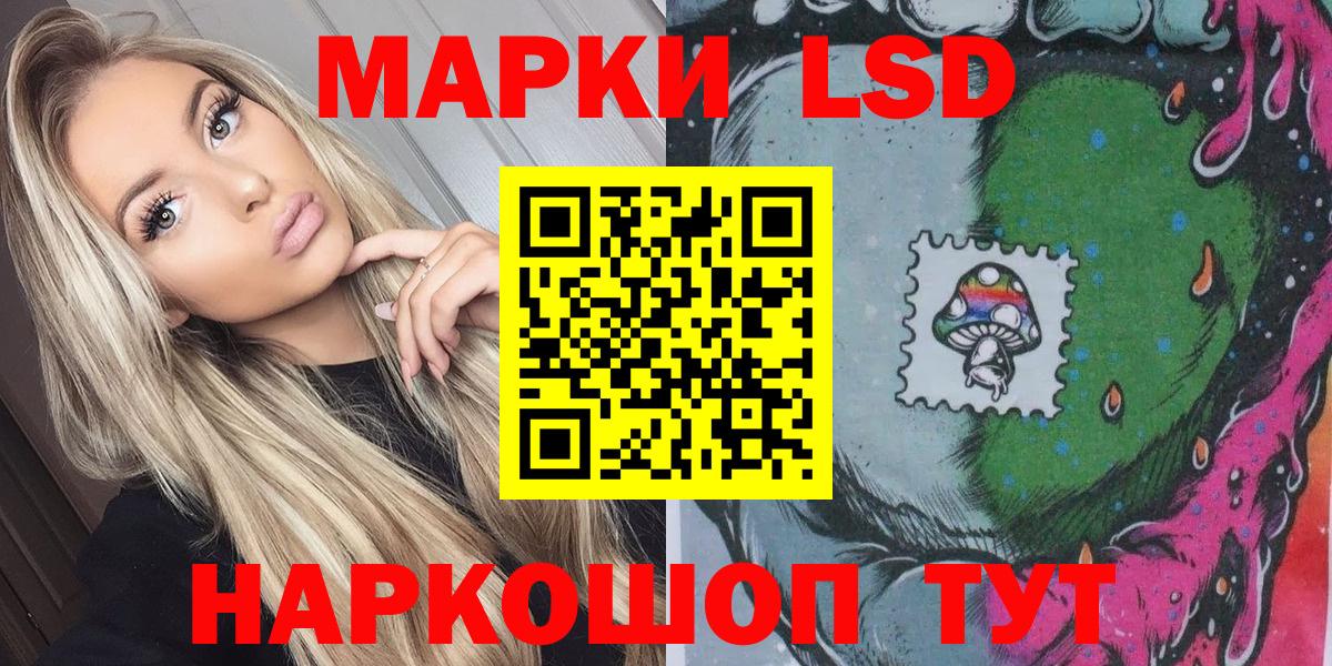 Марки NBOMe  Марки NBOMe 1,5мг  даркнет сайт  Екатеринбург  Марки NBOMe 1,5мг  Вход с VPN 