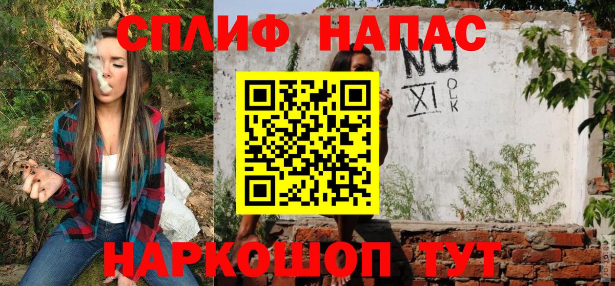 Марихуана тримм Екатеринбург
