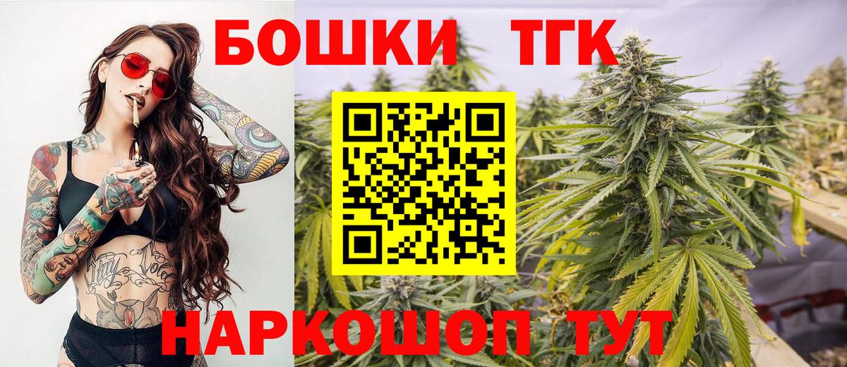 Екатеринбург  Шишки марихуана LSD WEED  Марихуана гибрид  Вход с VPN  Канабис AK-47 